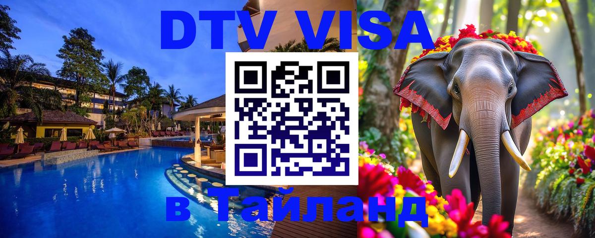 Оформление DTV визы под ключ: стоимость и тарифы, только загранпаспорт - Копенгаген  04.10.2025 
